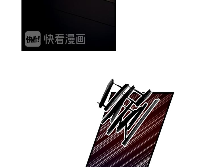 与龙共生的皇妃漫画,第30话 小伤口1图
