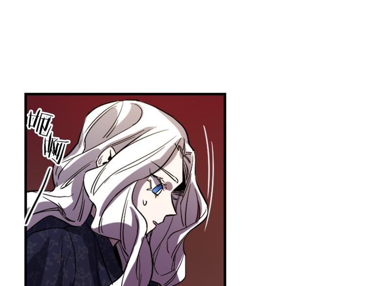 与龙共生的皇妃漫画,第21话 一心求死2图