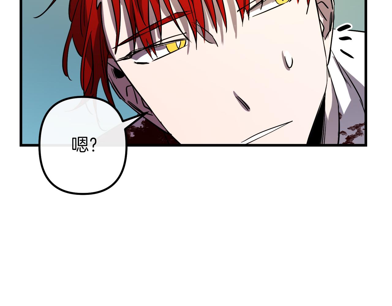 与龙共生的皇妃漫画,第40话 叛乱2图