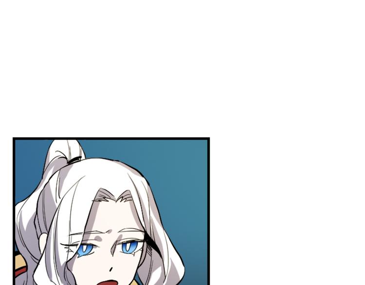 与龙共生的皇妃漫画,第18话 夸夸团上线1图