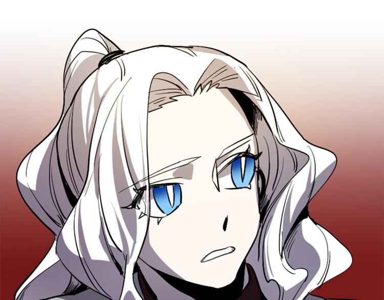 与龙共生的皇妃漫画,第17话 是我自恋吗？1图