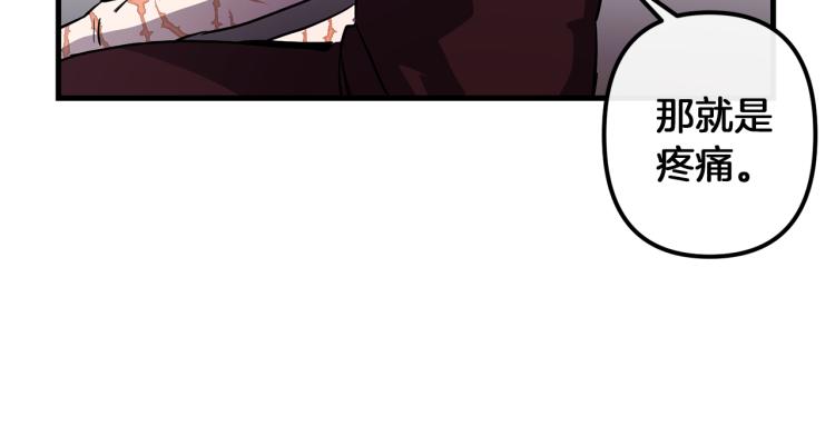 与龙共生的皇妃漫画,第36话 善与恶1图