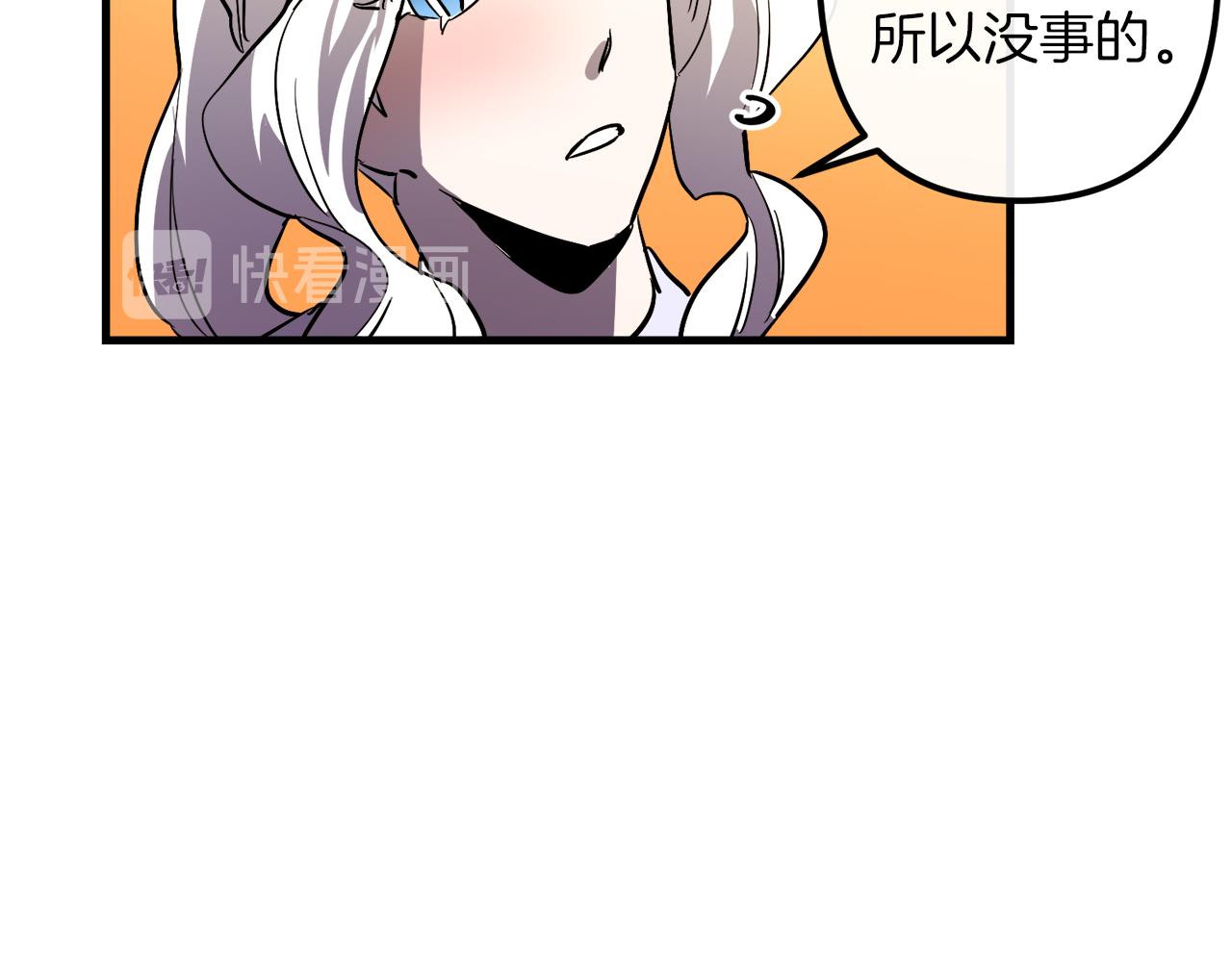 与龙共生的皇妃漫画,第28话 迷上皇妃1图