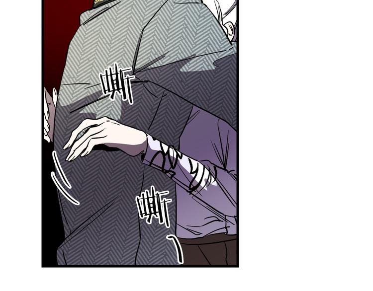 与龙共生的皇妃漫画,第27话 什麽是爱情1图
