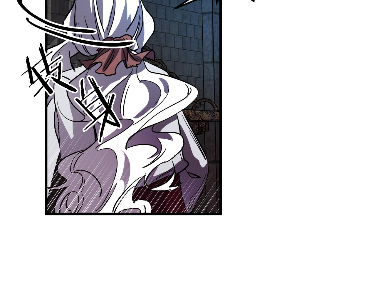 与龙共生的皇妃漫画,第44话 奇怪的地方2图