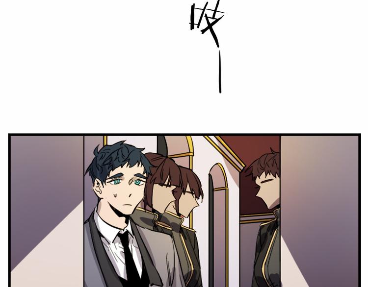 与龙共生的皇妃漫画,第20话 新婚之夜2图