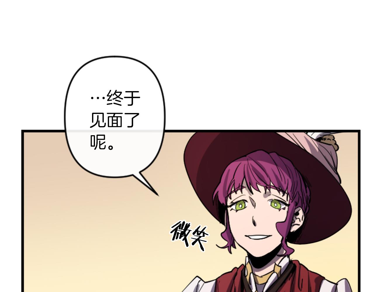 与龙共生的皇妃漫画,第16话 崇拜2图