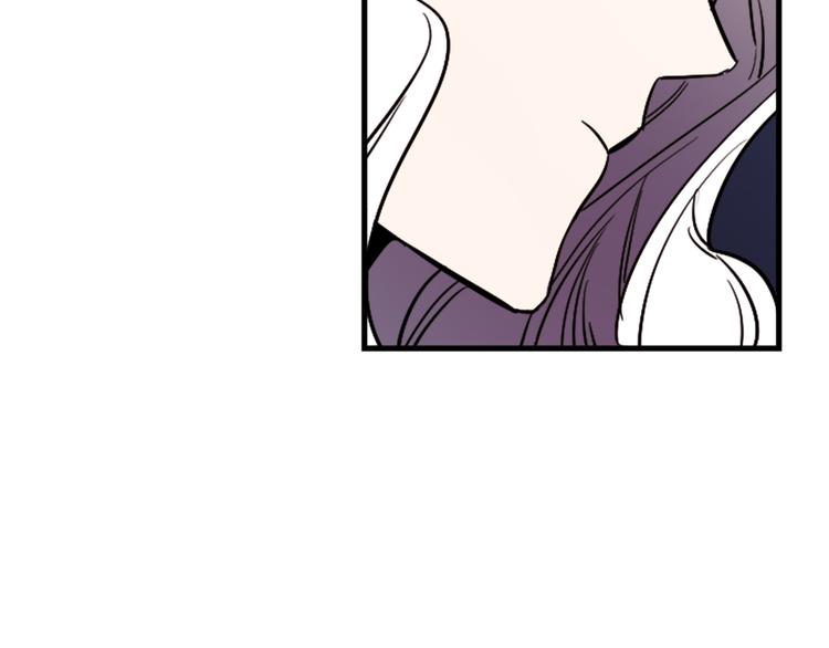与龙共生的皇妃漫画,第22话 求我啊1图