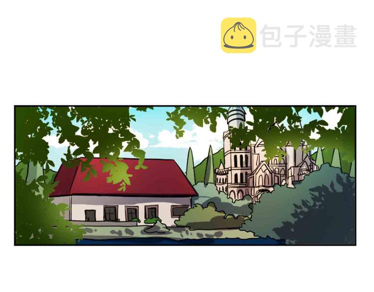 与龙共生的皇妃漫画,第4话 结盟1图