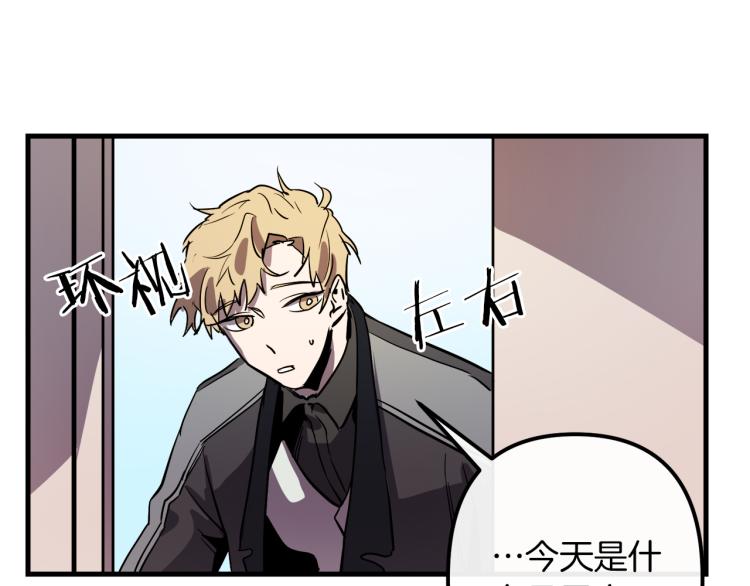 与龙共生的皇妃漫画,第34话 紧张的比赛2图