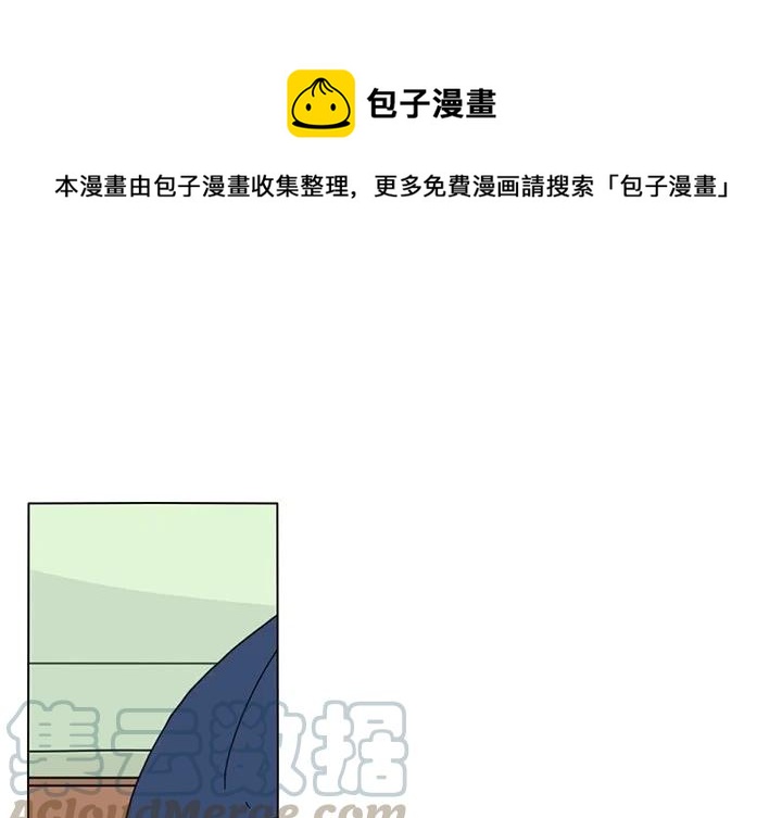 鱼缸中的花园漫画,661图