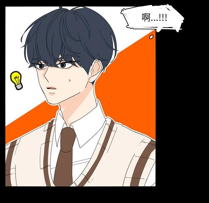 鱼缸中的花园漫画,682图