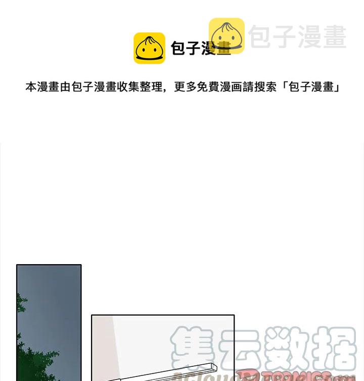鱼缸中的花园漫画,941图