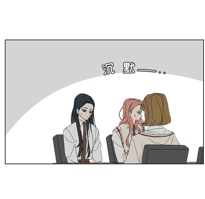 鱼缸中的花园漫画,972图
