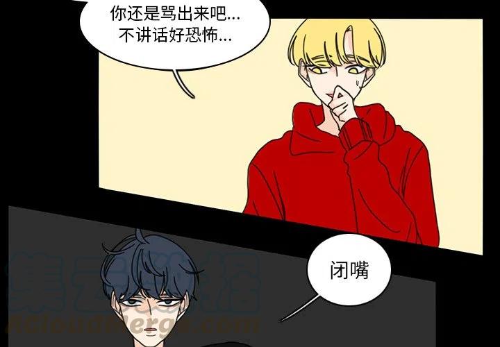 鱼缸中的花园漫画,672图