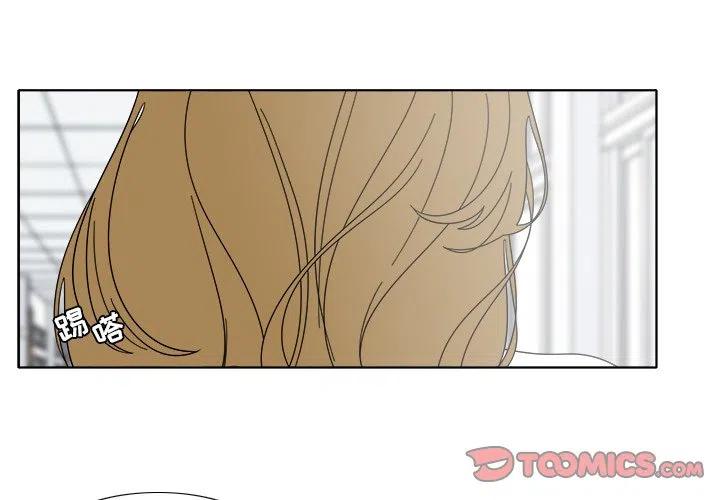 鱼缸中的花园漫画,1002图