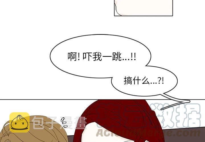 鱼缸中的花园漫画,842图