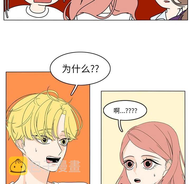 鱼缸中的花园漫画,732图
