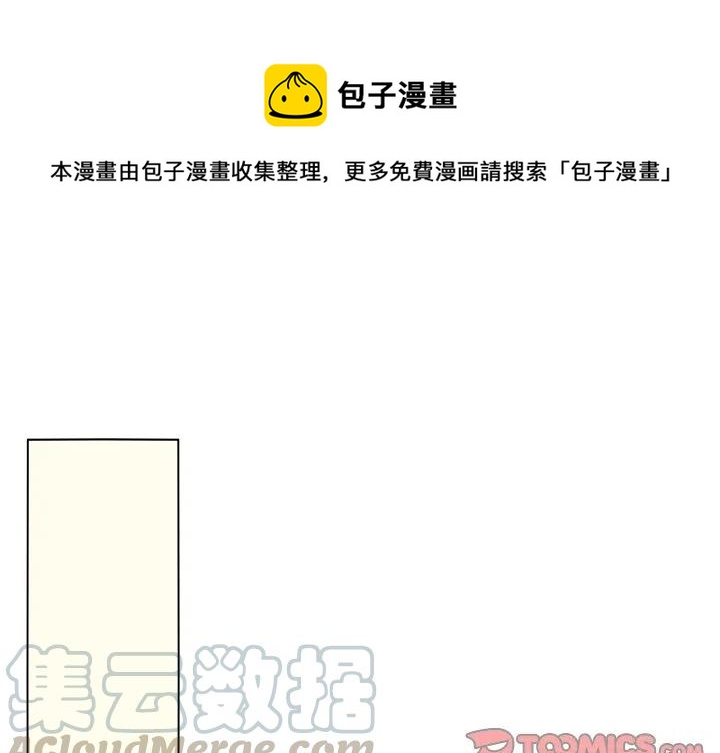 鱼缸中的花园漫画,821图