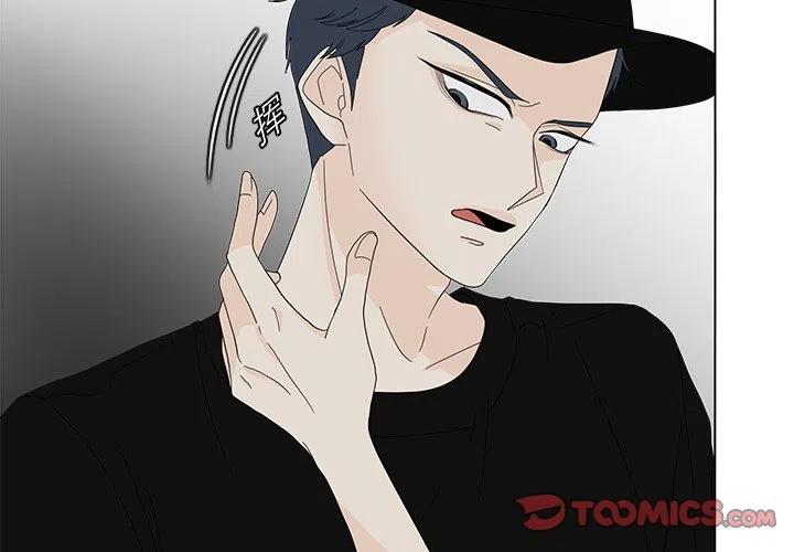 鱼缸中的花园漫画,792图