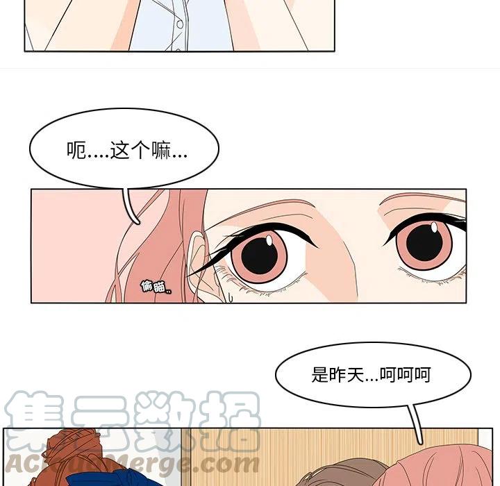 鱼缸中的花园漫画,731图