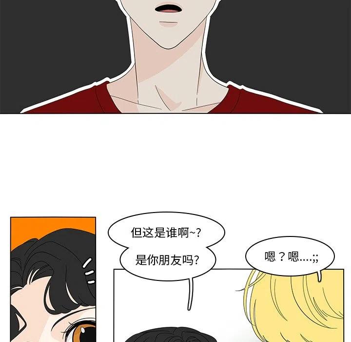 鱼缸中的花园漫画,792图