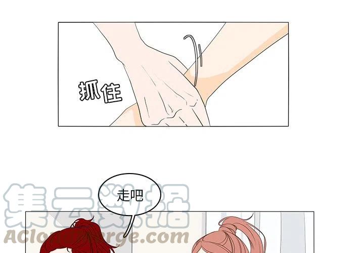 鱼缸中的花园漫画,451图