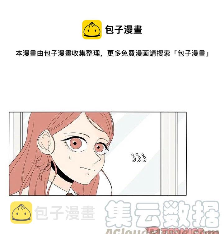 鱼缸中的花园漫画,51图