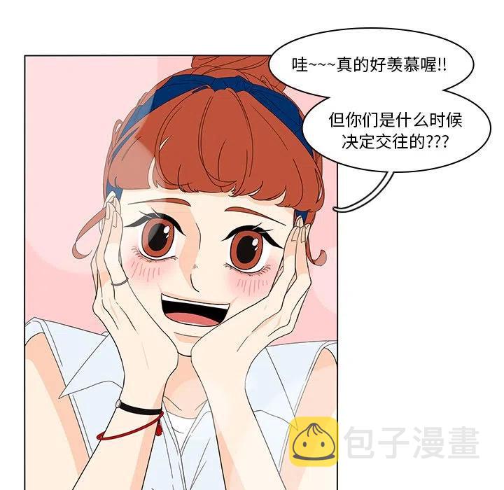 鱼缸中的花园漫画,732图