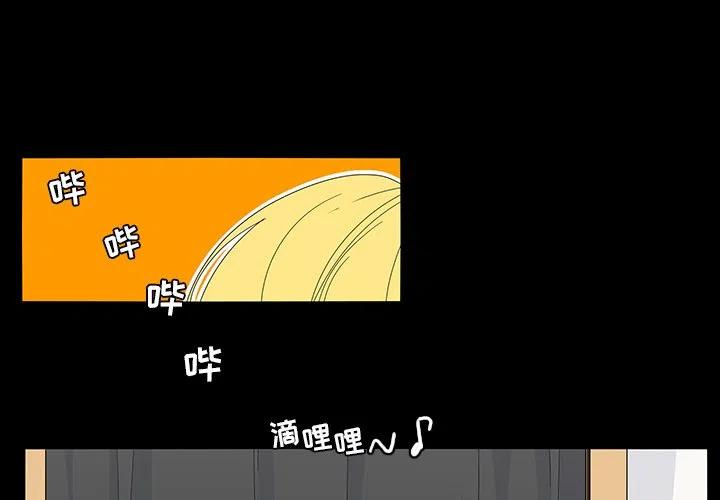 鱼缸中的花园漫画,702图