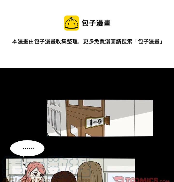 鱼缸中的花园漫画,401图