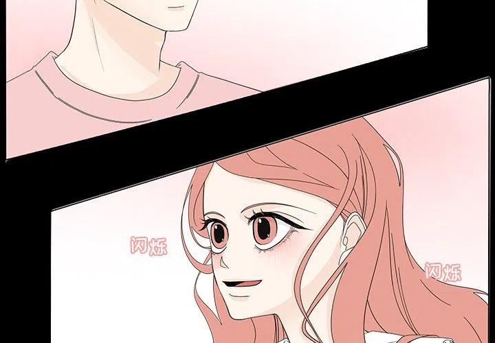 鱼缸中的花园漫画,782图