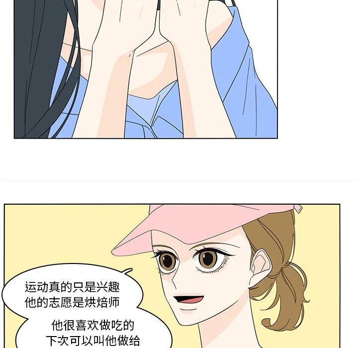 鱼缸中的花园漫画,812图
