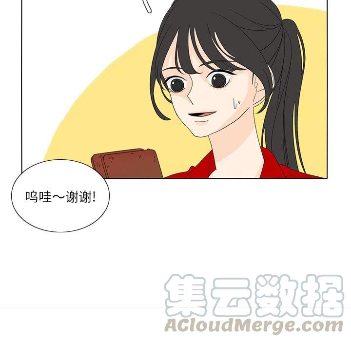 鱼缸中的花园漫画,581图