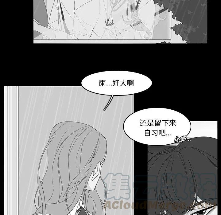 鱼缸中的花园漫画,701图