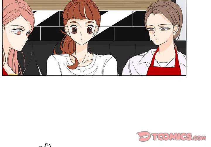 鱼缸中的花园漫画,582图