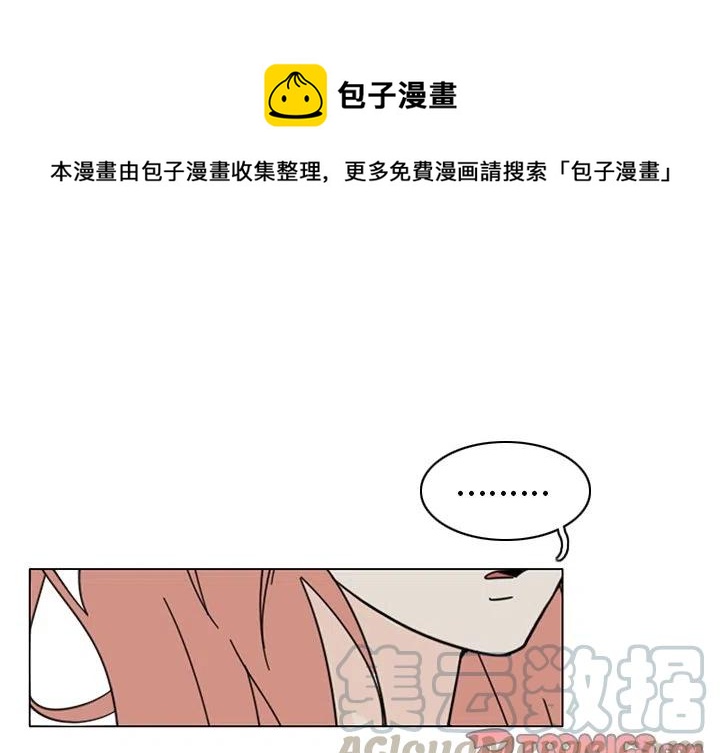 鱼缸中的花园漫画,831图