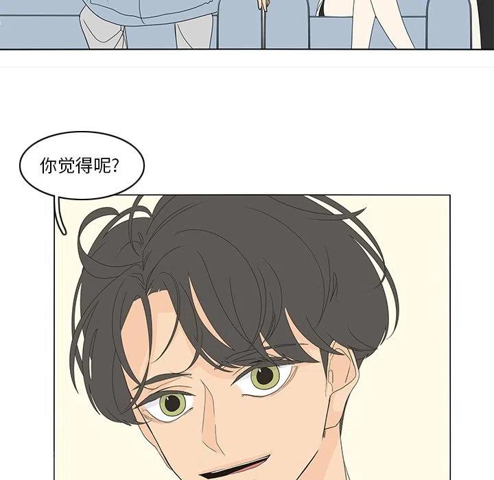 鱼缸中的花园漫画,752图