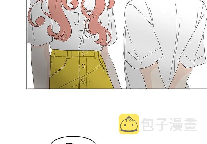 鱼缸中的花园漫画,831图