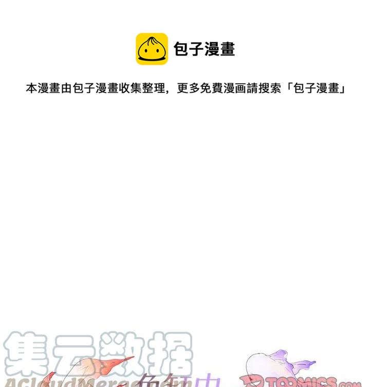 鱼缸中的花园漫画,1021图