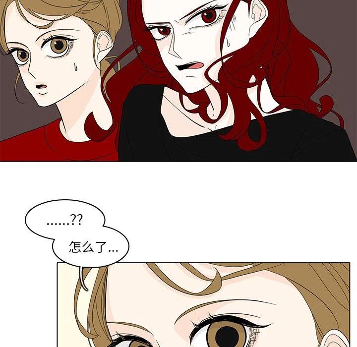 鱼缸中的花园漫画,841图