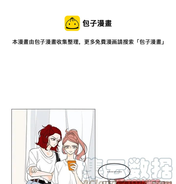 鱼缸中的花园漫画,451图