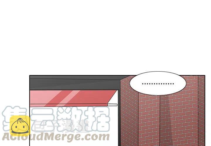 鱼缸中的花园漫画,972图