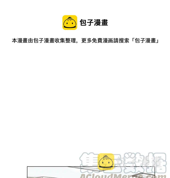 鱼缸中的花园漫画,151图