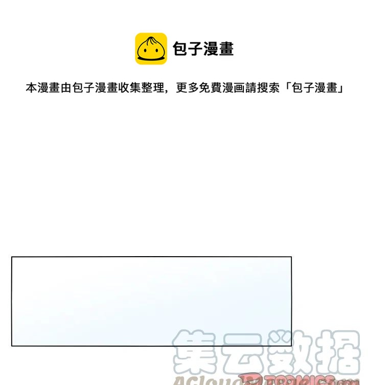 鱼缸中的花园漫画,811图