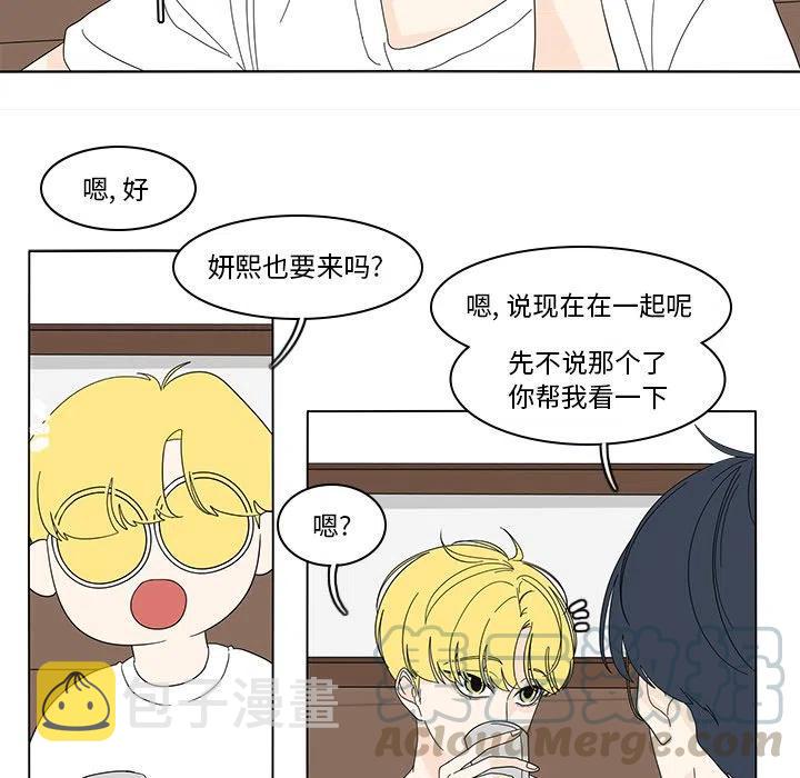 鱼缸中的花园漫画,801图