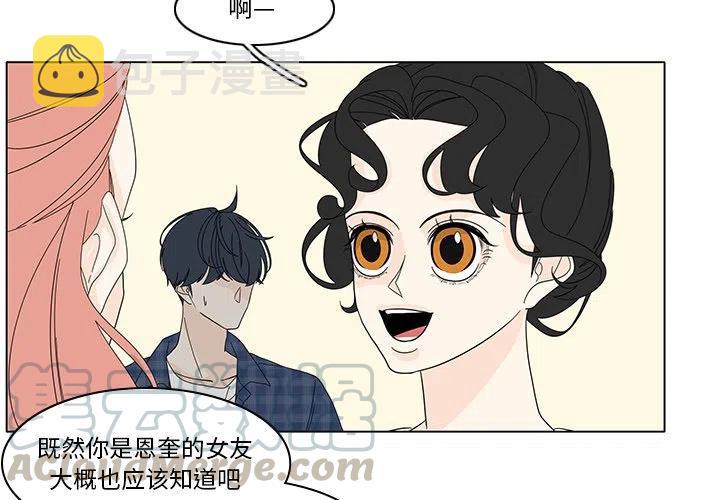 鱼缸中的花园漫画,832图