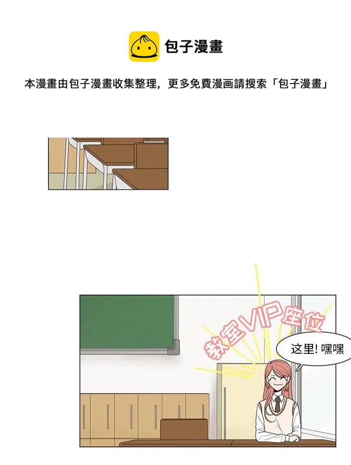 鱼缸中的花园漫画,32图
