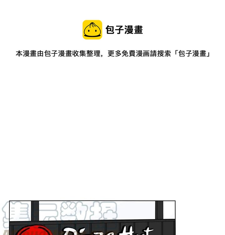 鱼缸中的花园漫画,531图