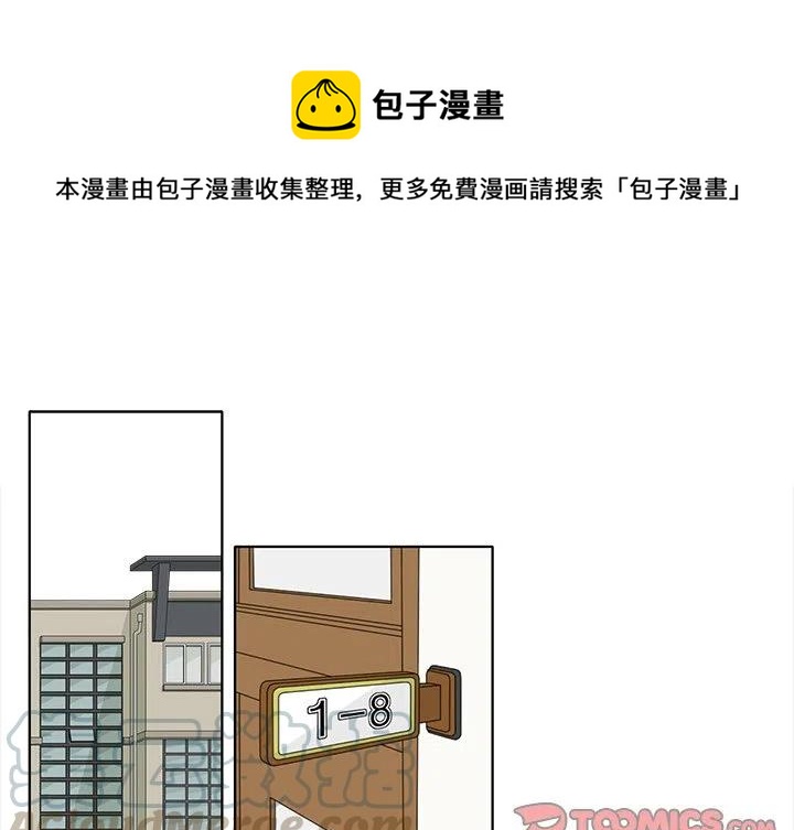 鱼缸中的花园漫画,891图